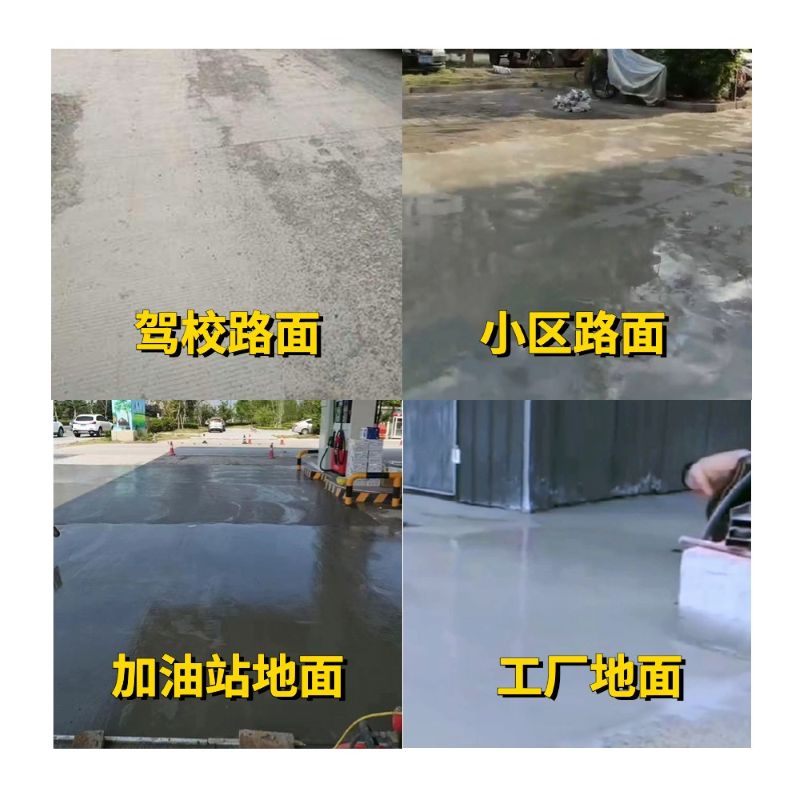 环翠老旧道路翻新快速解决方案