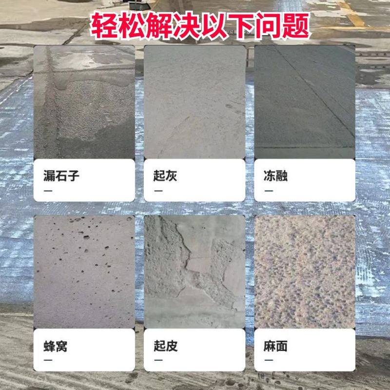 环翠低碳市政修补材料简单快速修补道路恢复交通